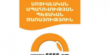 Արդեն հասանելի է մինչև 18 տարեկան երեխա ունեցող չգրանցված աշխատողներին 26 500 դրամ տրամադրելու միջոցառումը