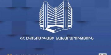 ՀՀ էկոնոմիկայի նախարարի տեղակալներ Վարոս Սիմոնյանի և Ավագ Ավանեսյանի մամուլի ասուլիսը՝ ուղիղ