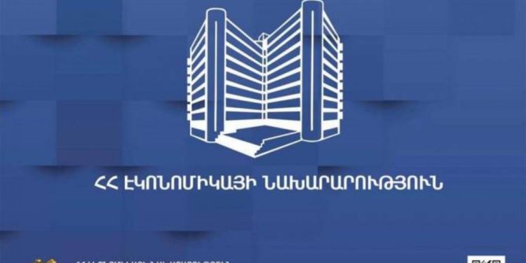 ՀՀ էկոնոմիկայի նախարարի տեղակալներ Վարոս Սիմոնյանի և Ավագ Ավանեսյանի մամուլի ասուլիսը՝ ուղիղ