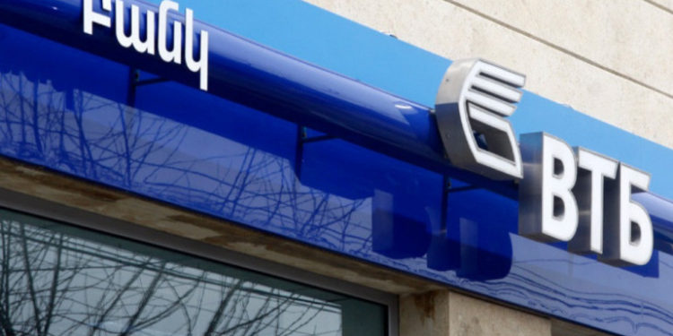 ՎՏԲ-Հայաստան բանկը հայտարարել է վարկային երկամսյա արձակուրդի մասին